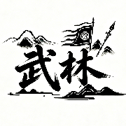 游戏 logo